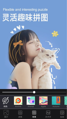 自拍美颜相机