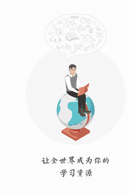新学习