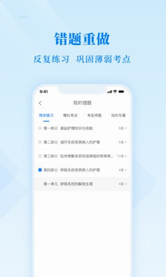 博傲金题