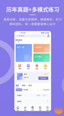 忠保医学