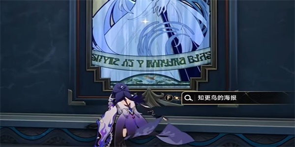 崩坏星穹铁道金衣女子成就怎么获得