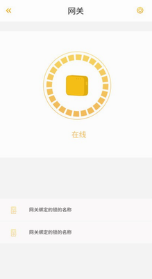 金盾智能