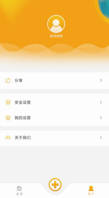 金盾智能