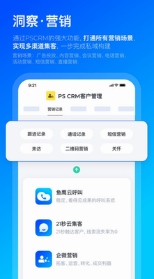数企