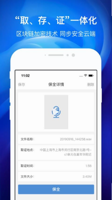 国力公证