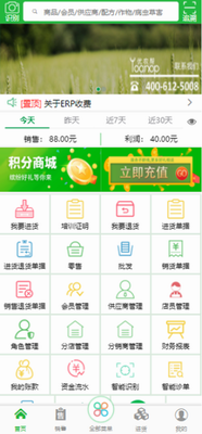 优农帮