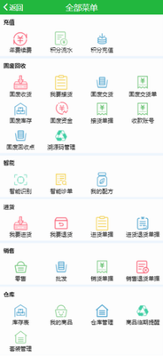 优农帮