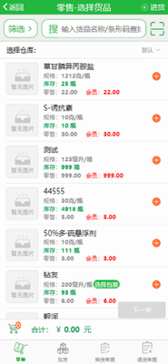 优农帮