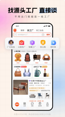 阿里巴巴