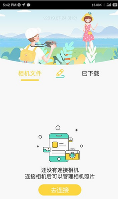 bibicam儿童相机