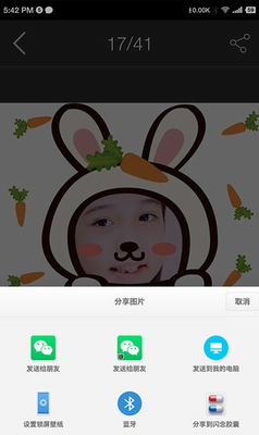 bibicam儿童相机