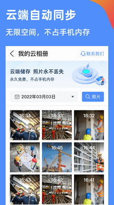 鱼泡水印相机