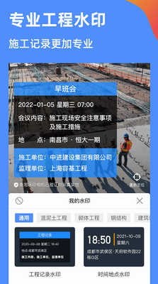 鱼泡水印相机