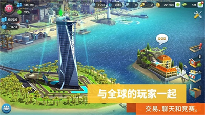 模拟城市无限金币版