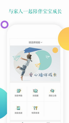 小小时光