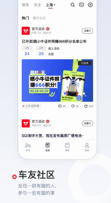 小牛电动