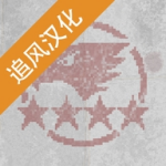 第六装甲部队最新版