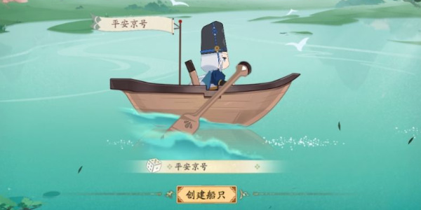 阴阳师端午节活动介绍