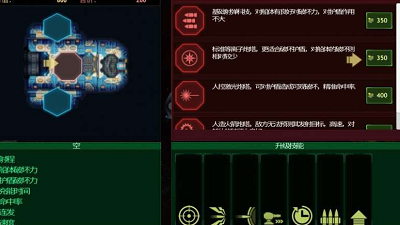 作战部队星际围攻无限资源版