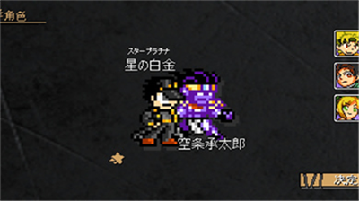 jojox洛克人最新版
