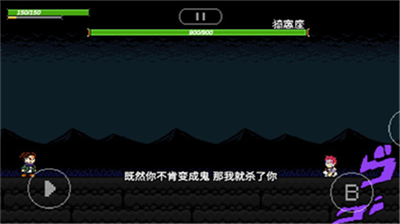 jojox洛克人最新版