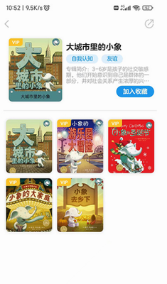 豚小蒙