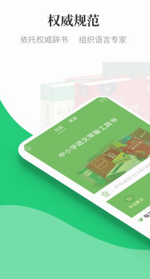 涵芬书院