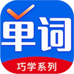 巧学背单词