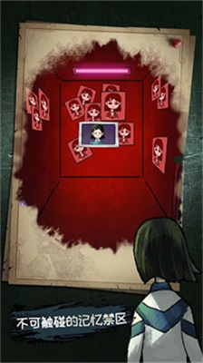 侦探怪谈无限道具版