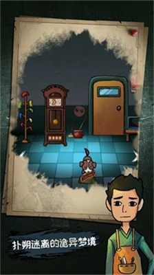 侦探怪谈无限道具版