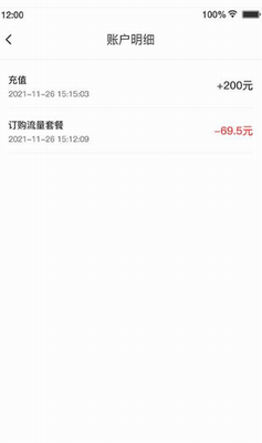 逐梦云