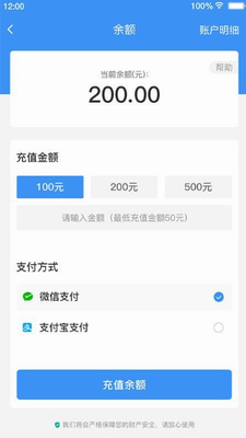 逐梦云