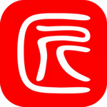 工匠人