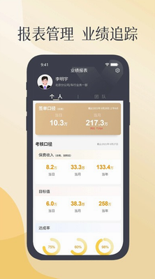 紫易保