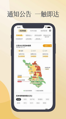 紫易保