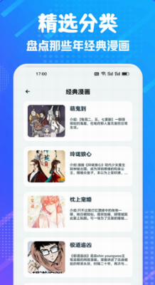 追书大师2024