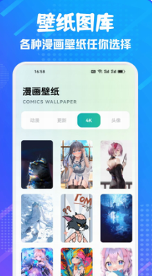 追书大师2024