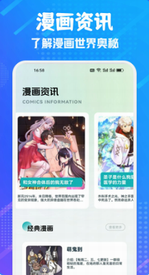 追书大师2024