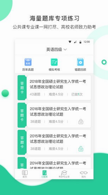 学鹰