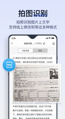 动起拍试卷