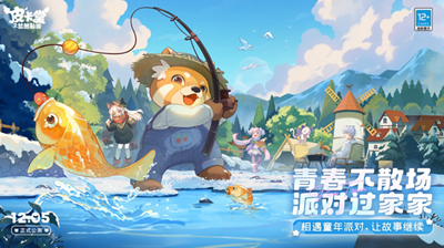 皮卡堂之梦想起源最新版不减反增版