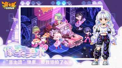 皮卡堂之梦想起源最新版不减反增版