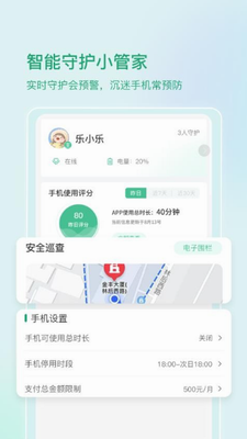 启智宝