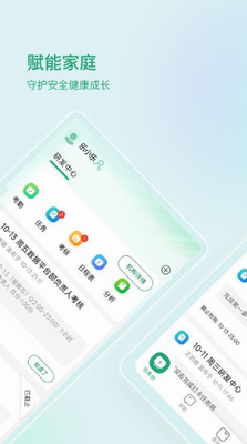 启智宝