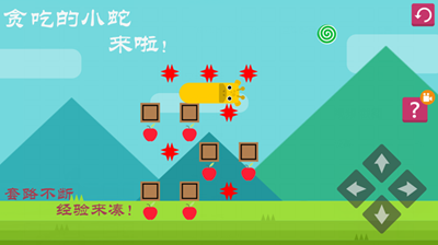 贪吃的小蛇最新版