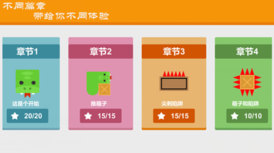 贪吃的小蛇最新版
