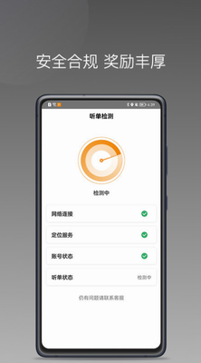 麦田来了