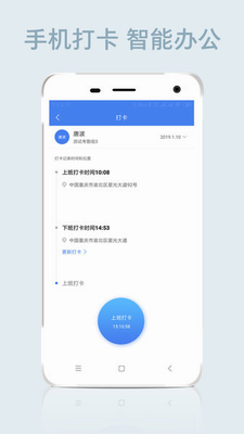 智远智能锁