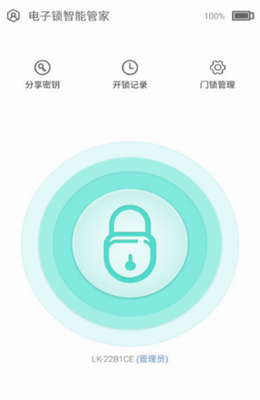 智能锁