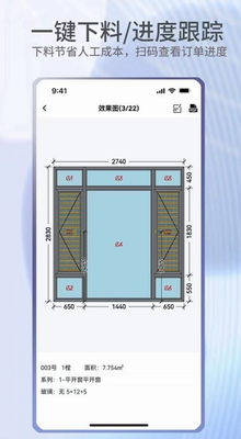 门窗宝